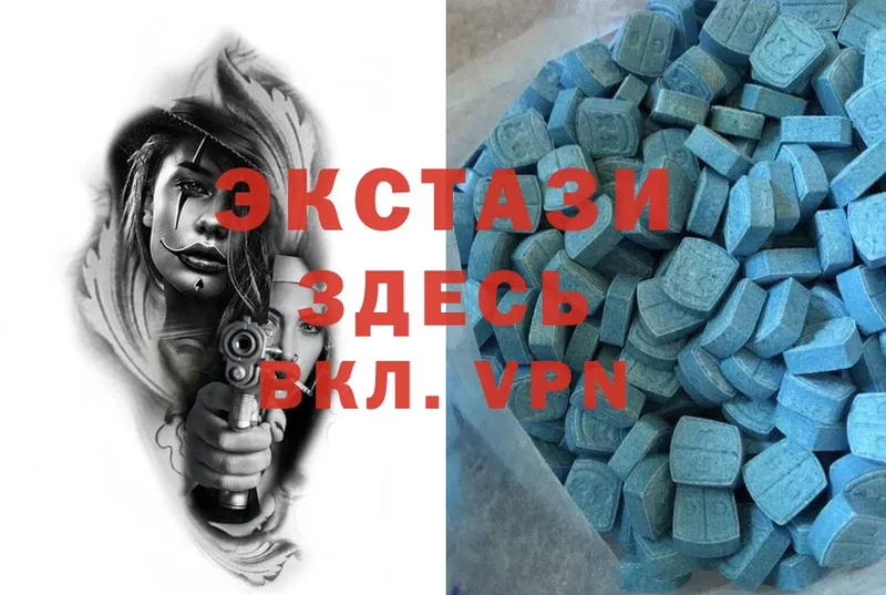 Ecstasy louis Vuitton  продажа наркотиков  Белоусово 